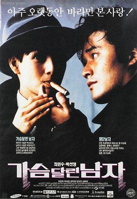 暗夜追光 91影视在线观看