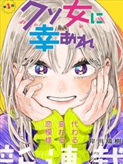 青春正好 91影视漫画改编